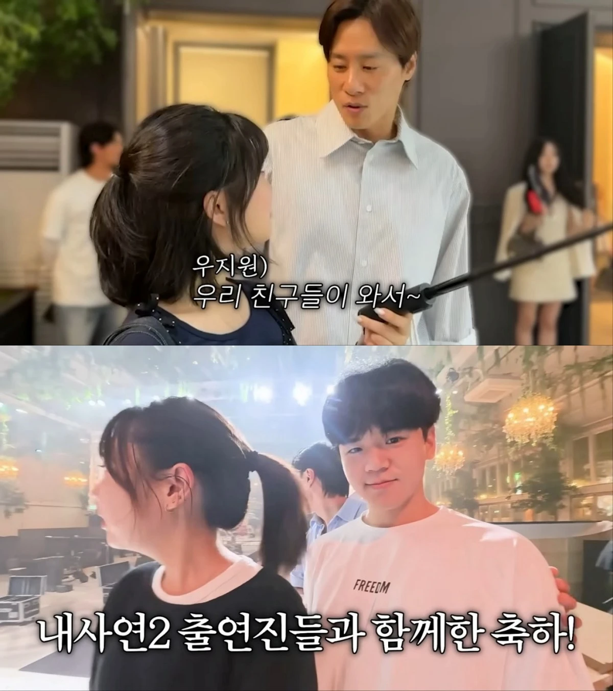 우지원 딸 우서윤 미스코리아 대회 출전
