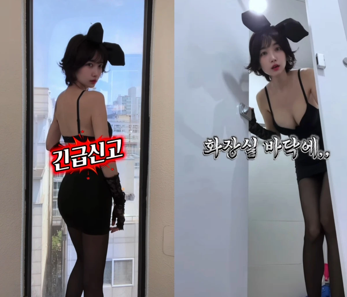 배우 이해인, 건물주 고충