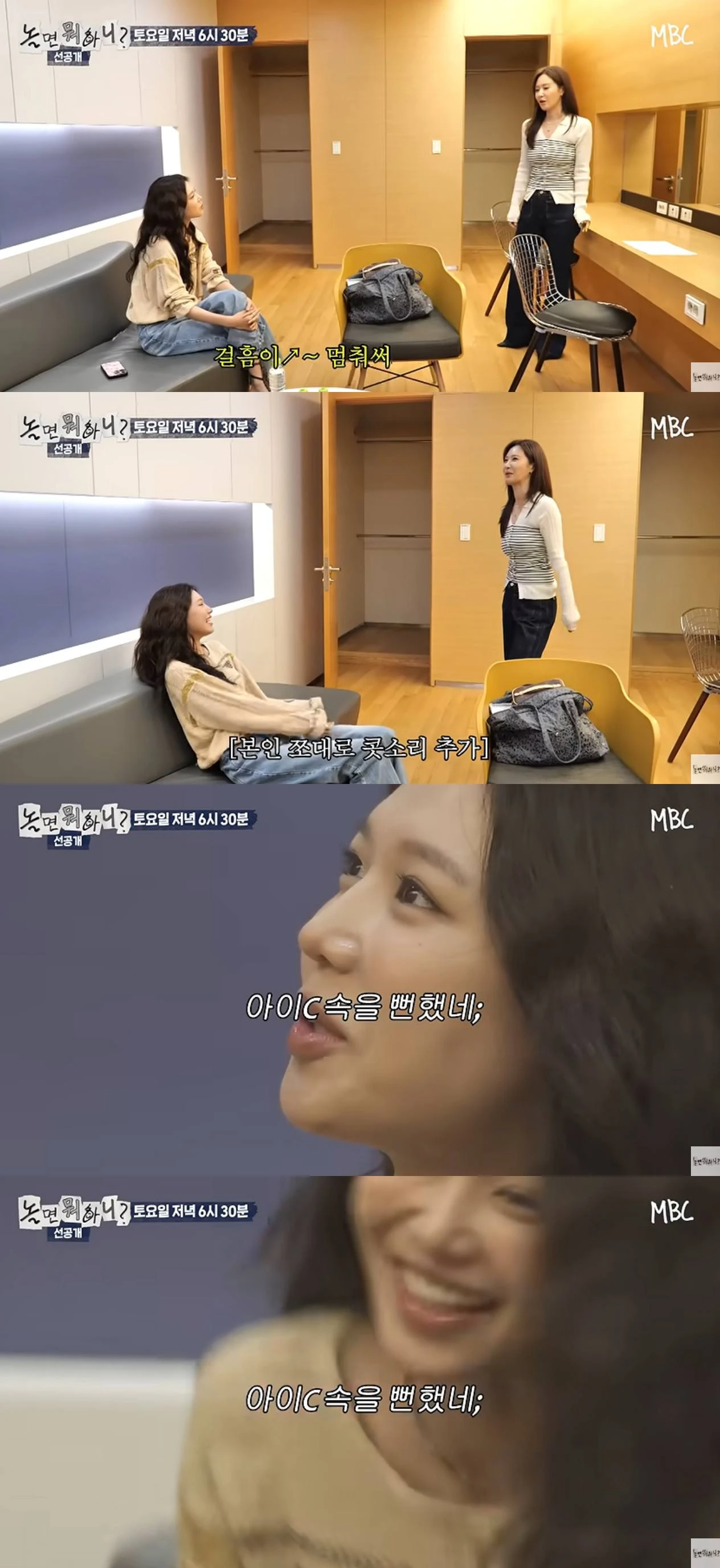 MBC