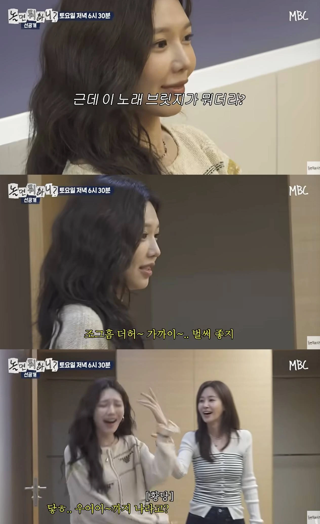 MBC