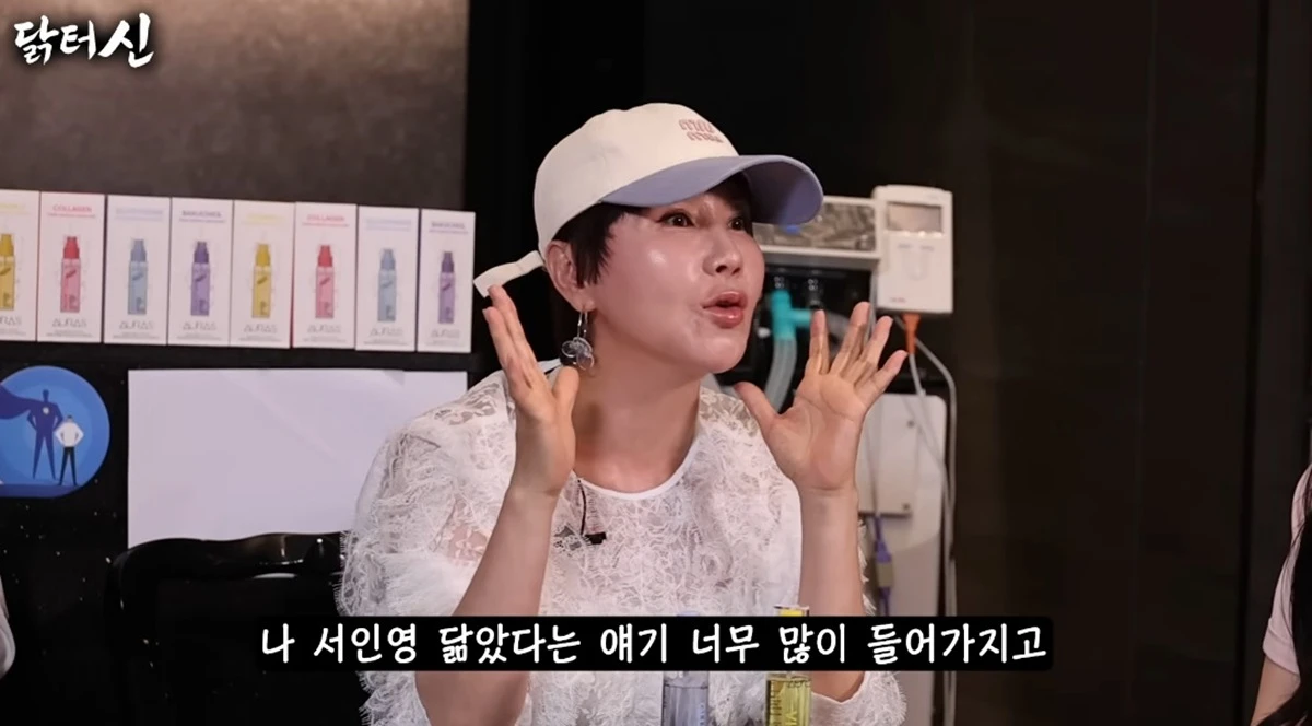 유튜브 채널 '닭터신'