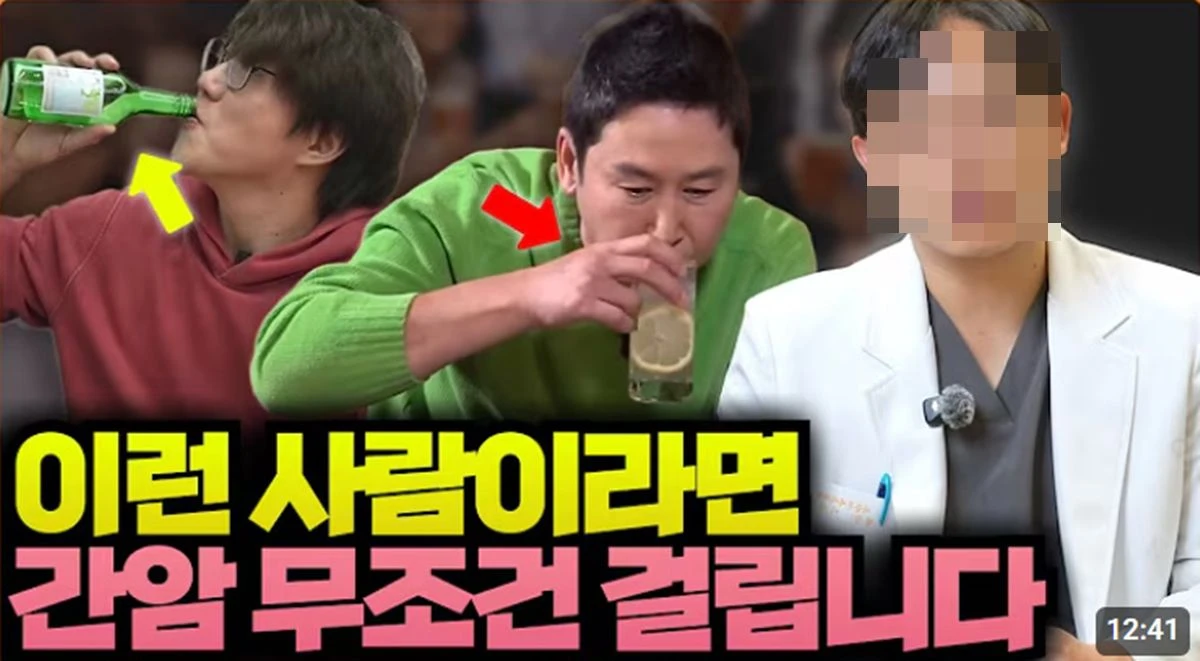 신동엽, 성시경 사진을 활용한 한 의사 유튜버 썸네일