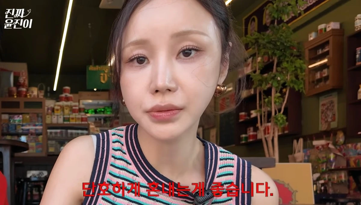 배우 윤진이