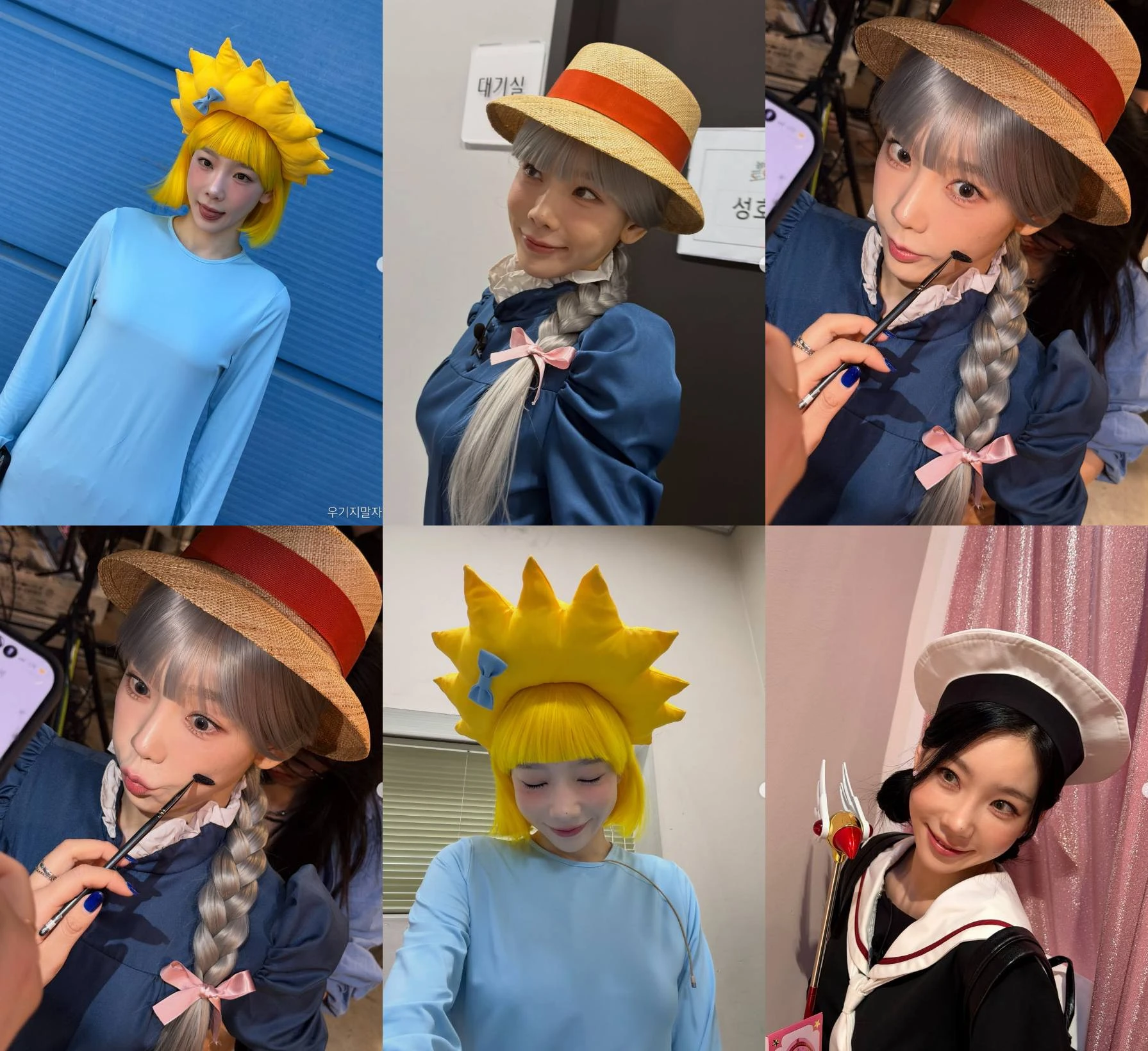 태연 계정