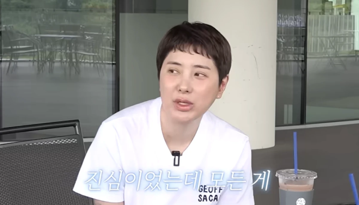 서인영.