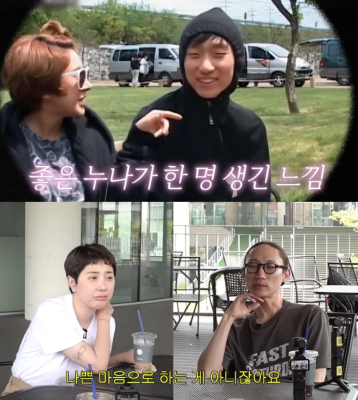 서인영 채널 캡처.