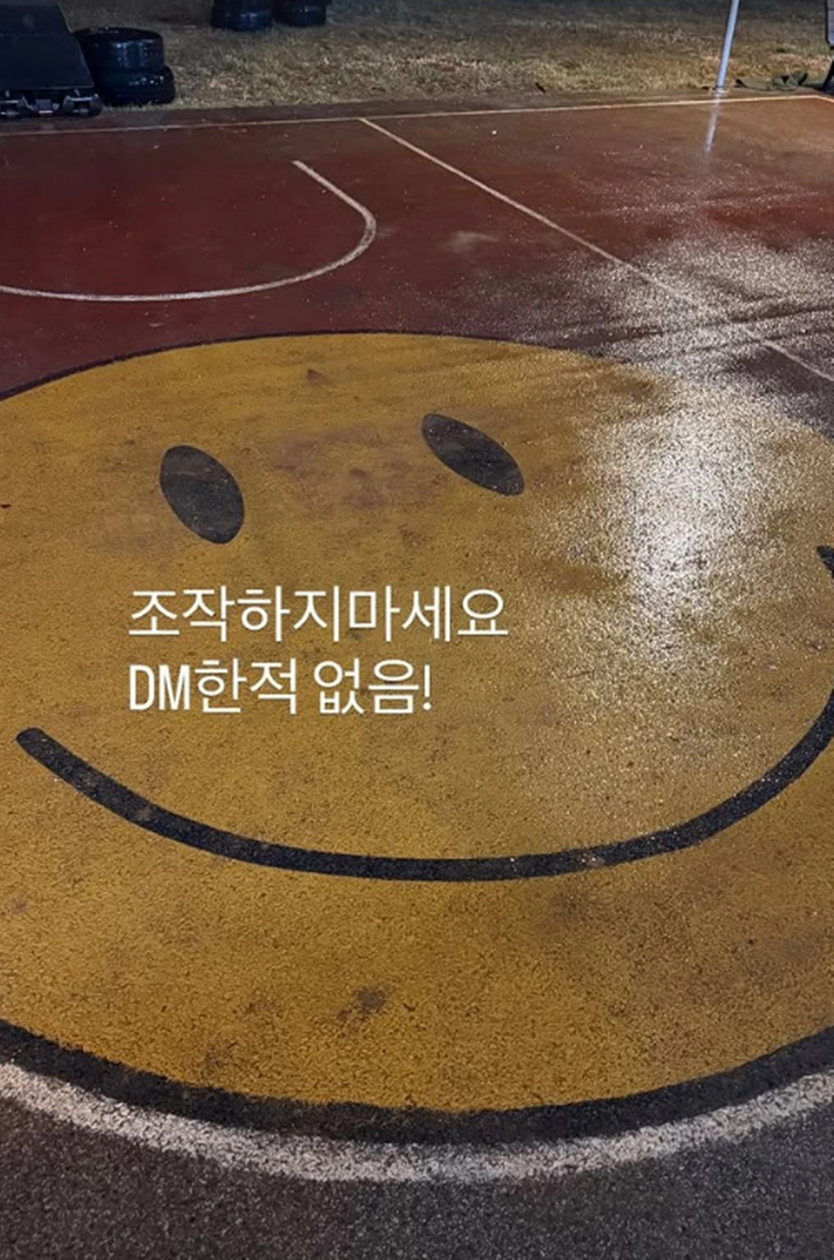 조남형 감독 계정