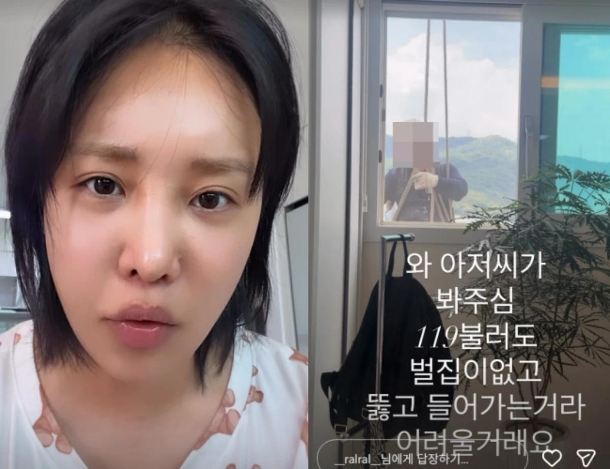 랄랄 SNS.