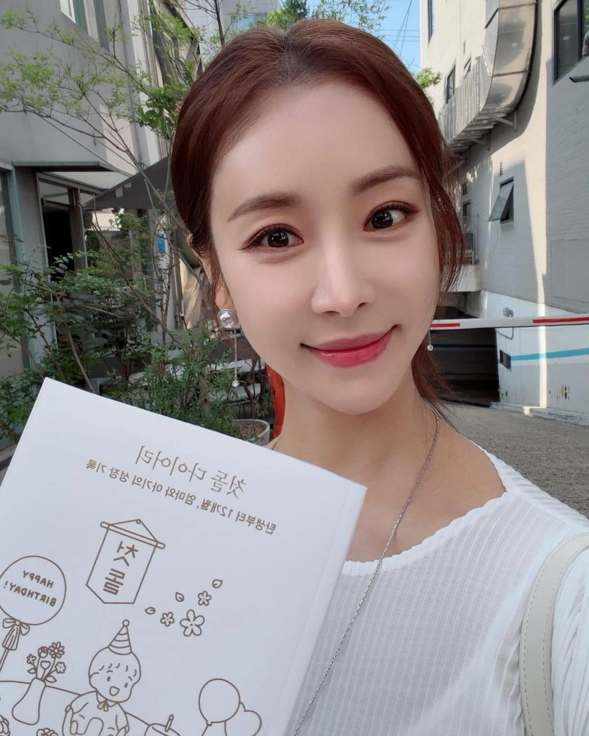 배우 한다감
