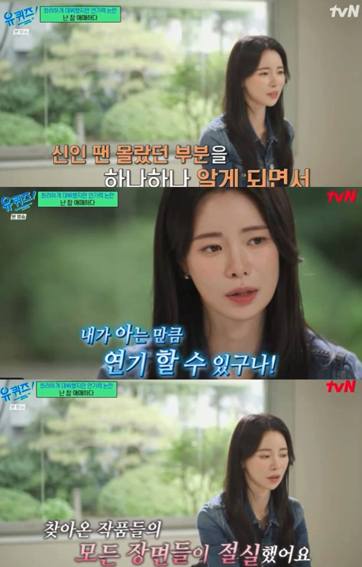 tvN