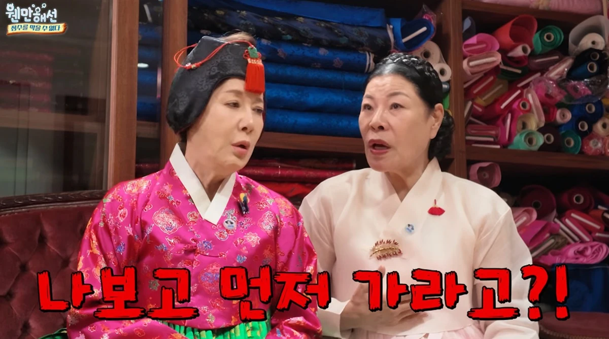유튜브 채널 '웬만해선 정수를 막을 수 없다'