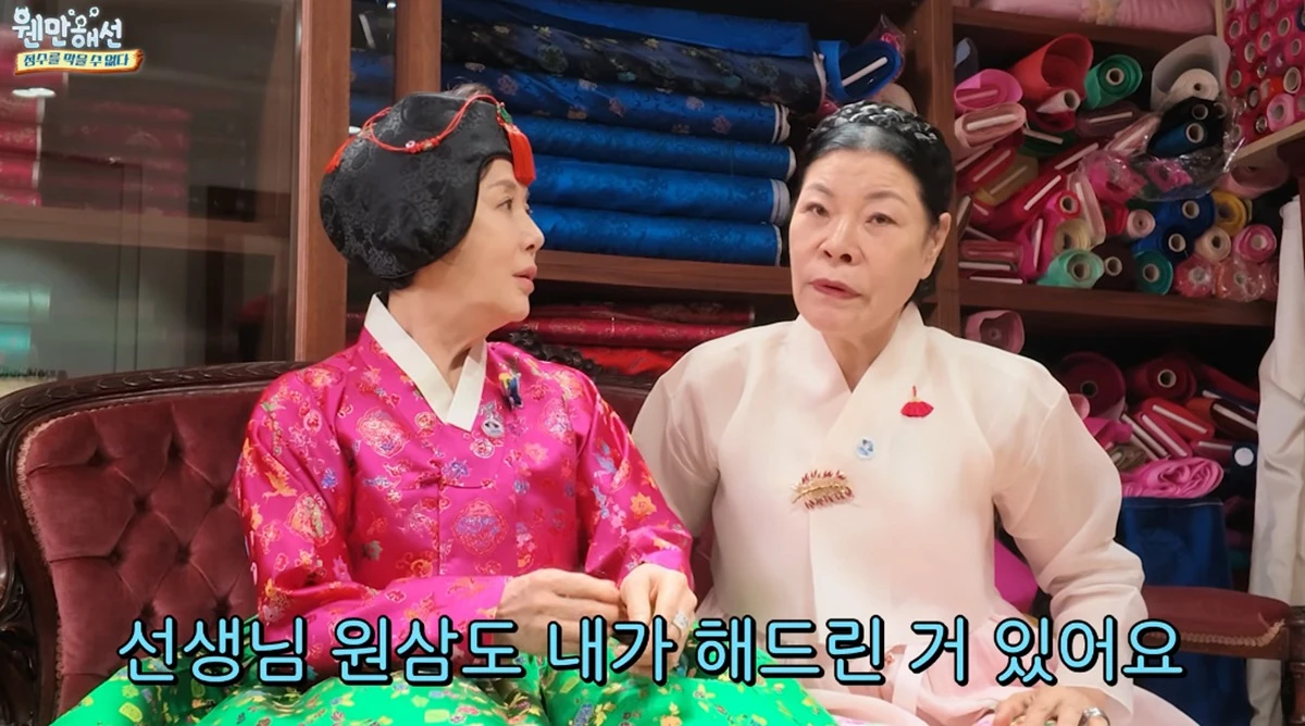 유튜브 채널 '웬만해선 정수를 막을 수 없다'