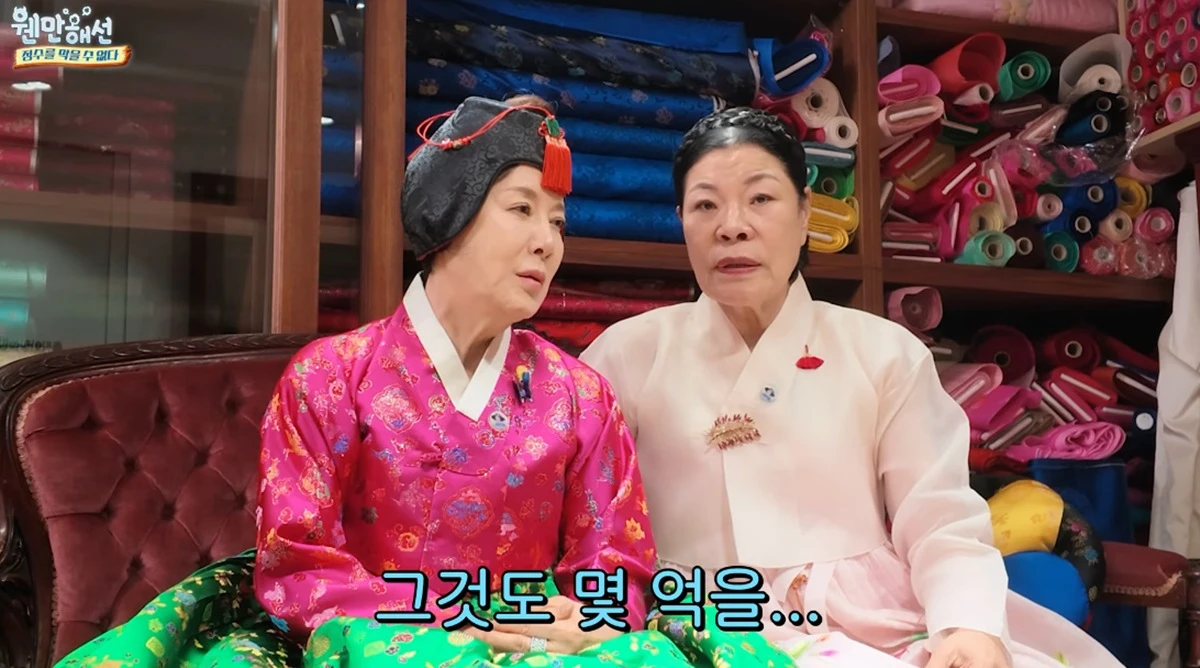 유튜브 채널 '웬만해선 정수를 막을 수 없다'