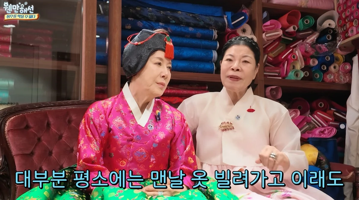 유튜브 채널 '웬만해선 정수를 막을 수 없다'