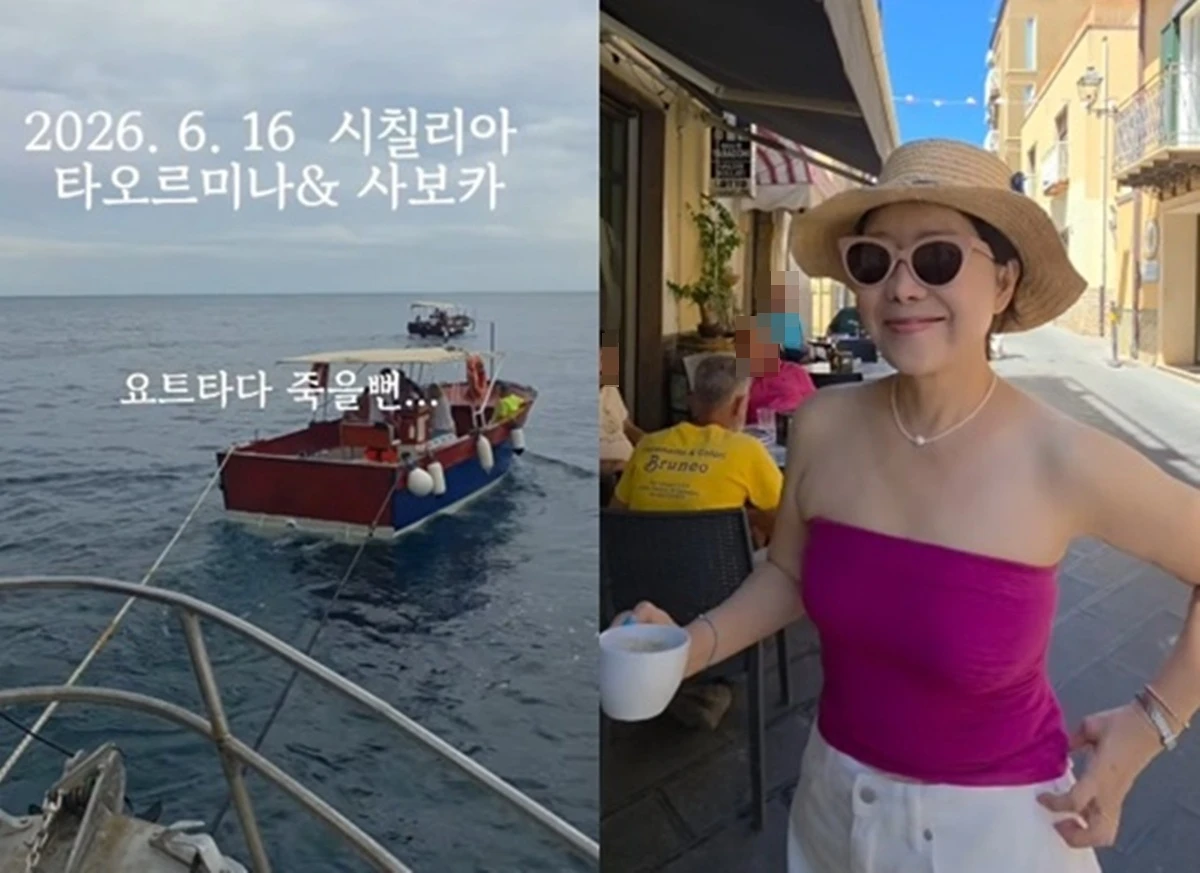 윤영미 SNS