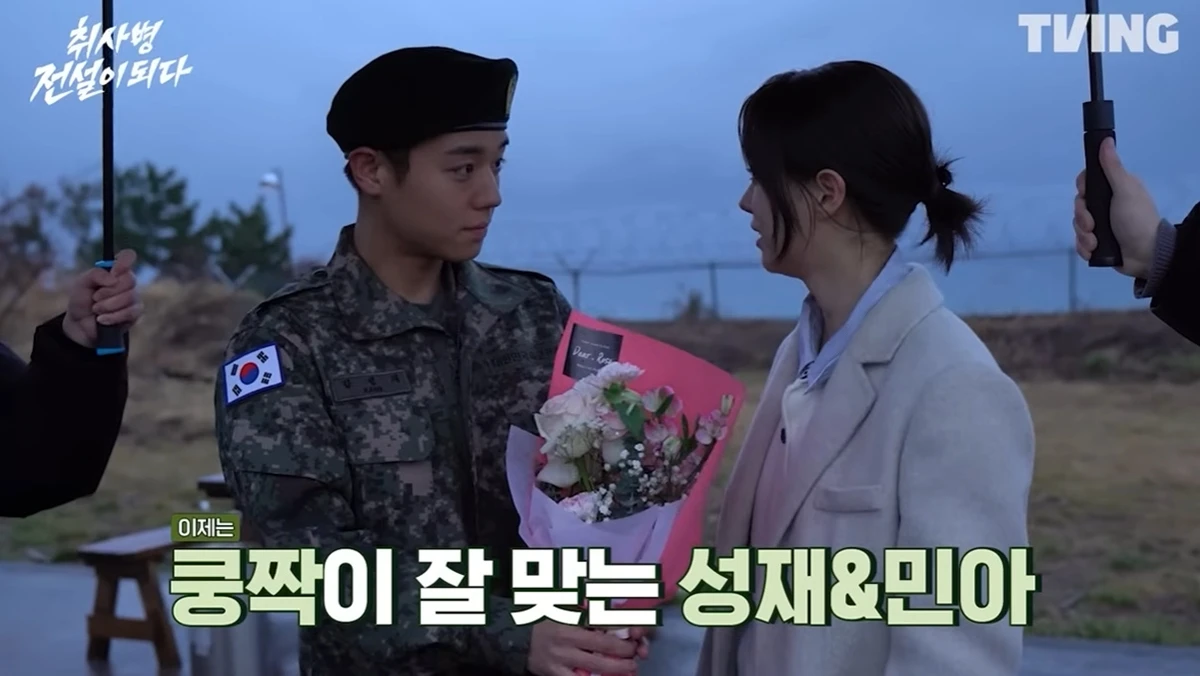 티빙 '취사병 전설이 되다'