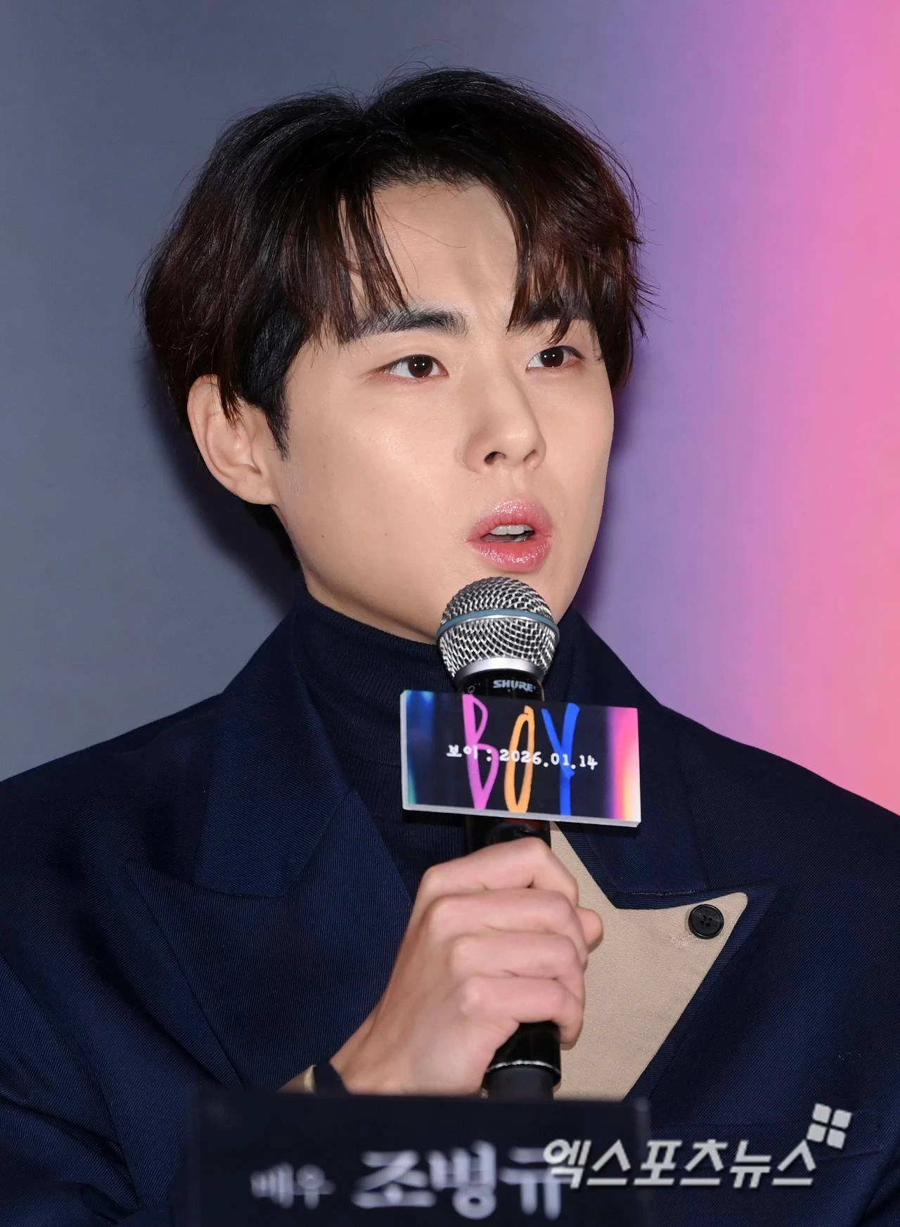 엑스포츠뉴스DB