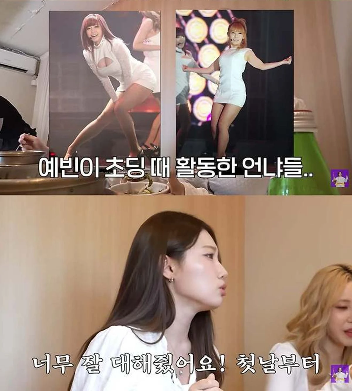 '김숙티비' 시크릿