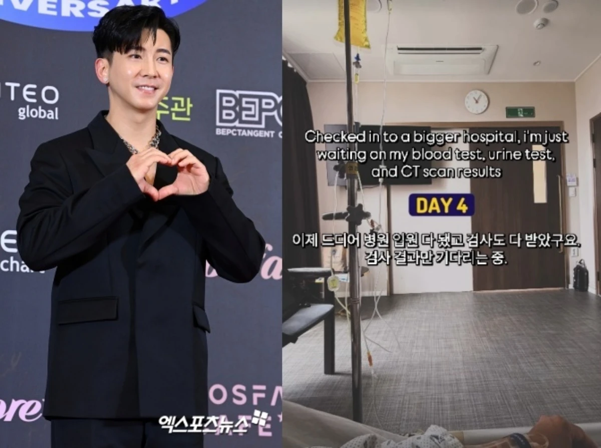 브라이언, 엑스포츠뉴스 DB / 브라이언 SNS.