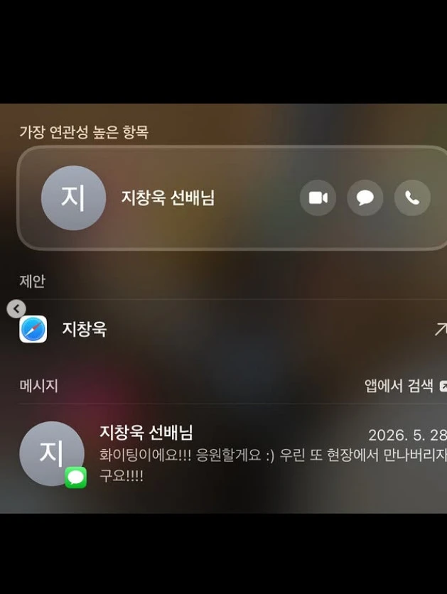한승혁 계정