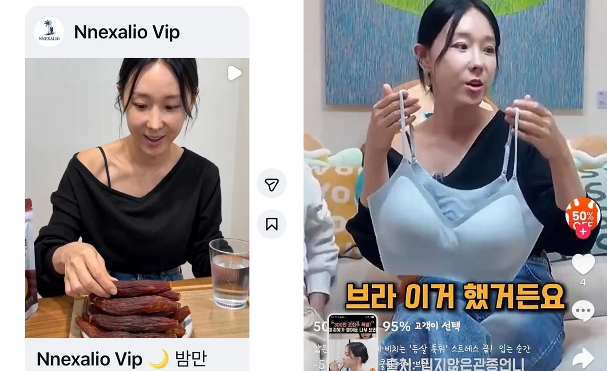 이지혜 도용 피해 사례