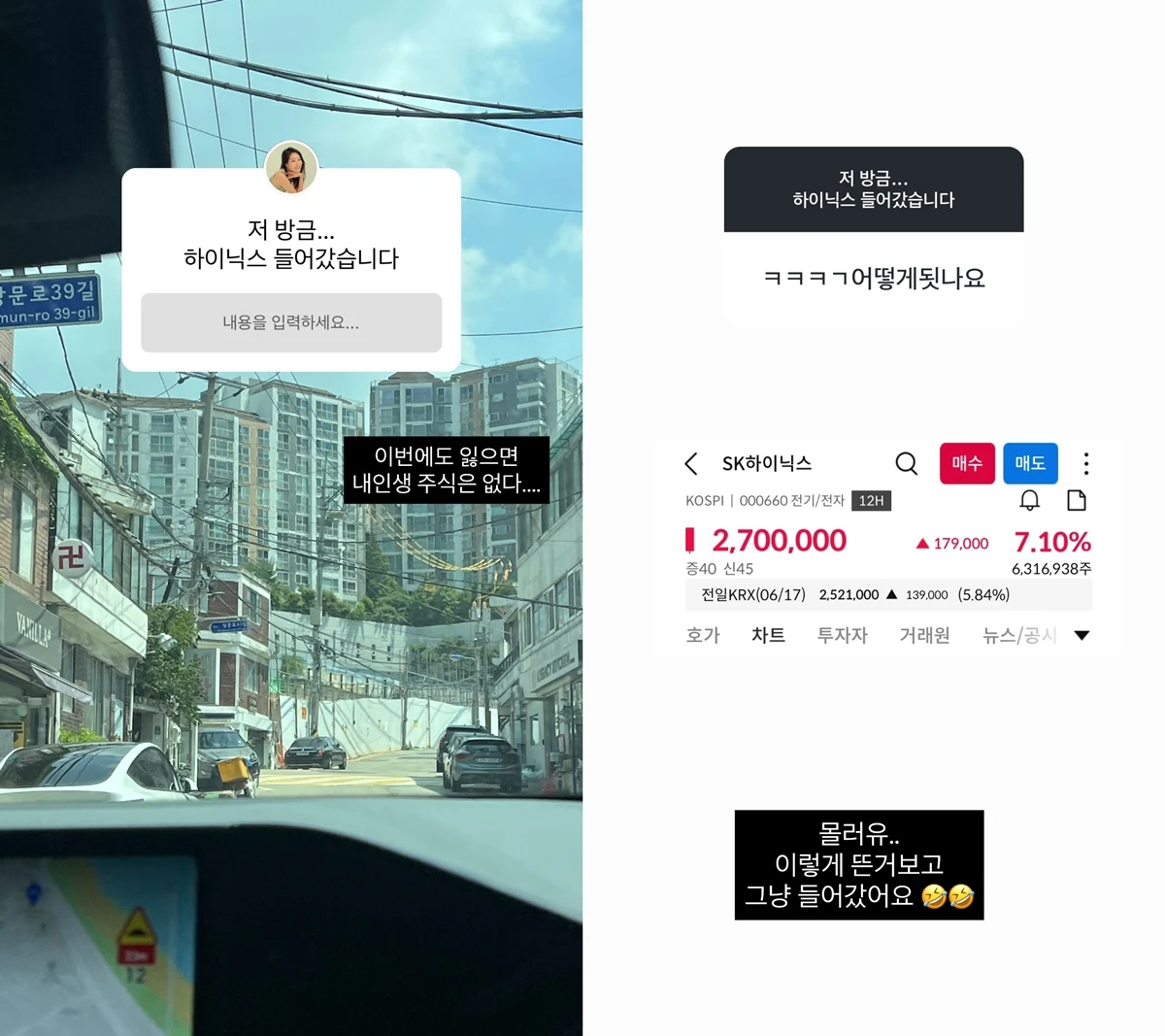 미자 SNS