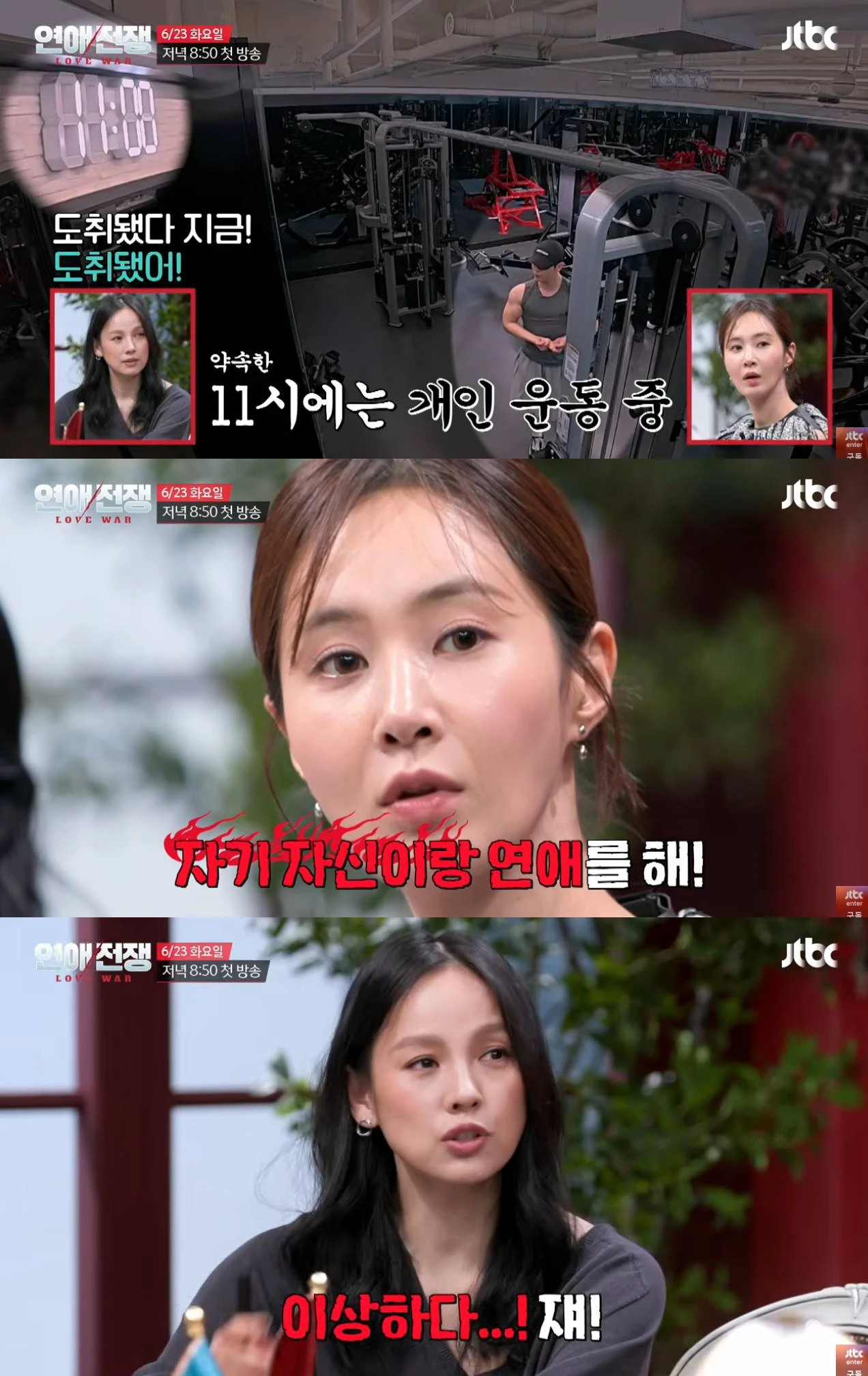 JTBC 유튜브