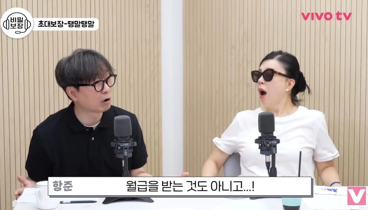 유튜브 '비보티비' 캡쳐