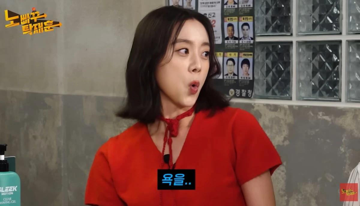 유튜브 '노빠꾸탁재훈' 캡쳐
