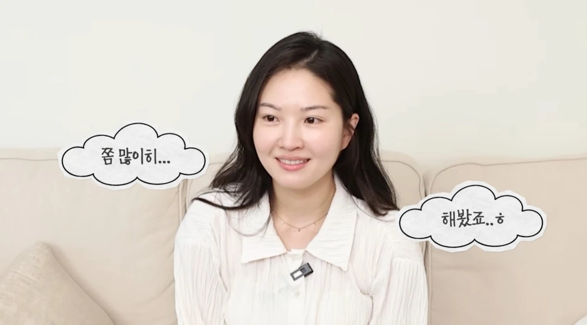 유튜브 '내사랑 류이서' 캡쳐
