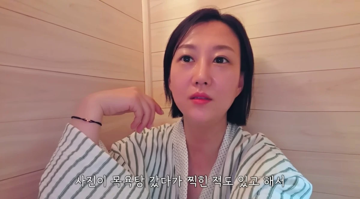 유튜브 '장공장장윤정' 캡쳐