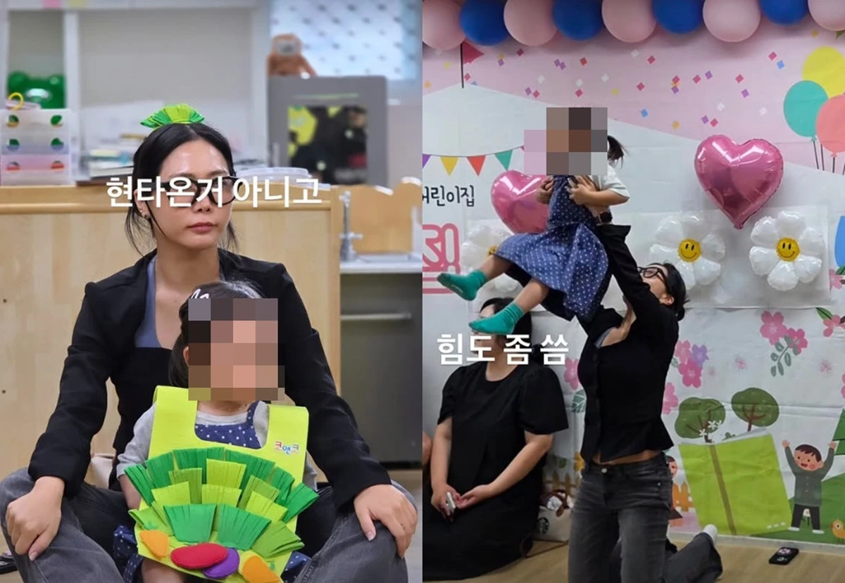 사진 = 허니제이 SNS