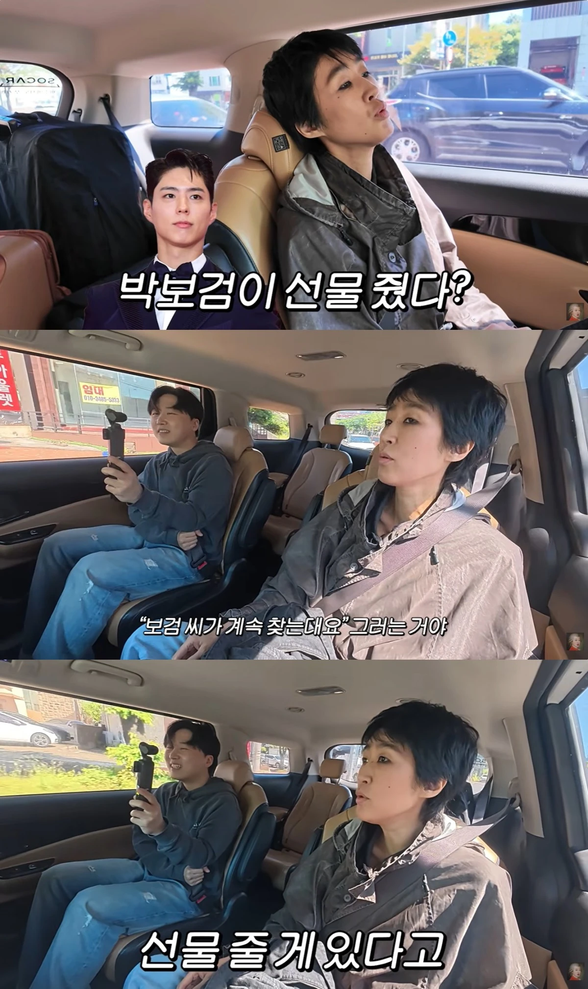 '공부왕찐천재' 유튜브 캡처