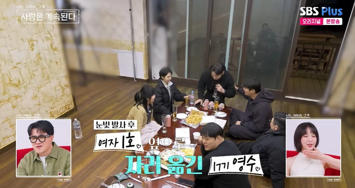 SBS플러스·ENA '나는 솔로, 그 후 사랑은 계속된다' 캡쳐