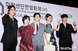 이민호-심은경-조정석-최수영-정해인 '미쟝센단편영화제 명예심사위원'[엑's HD포토]