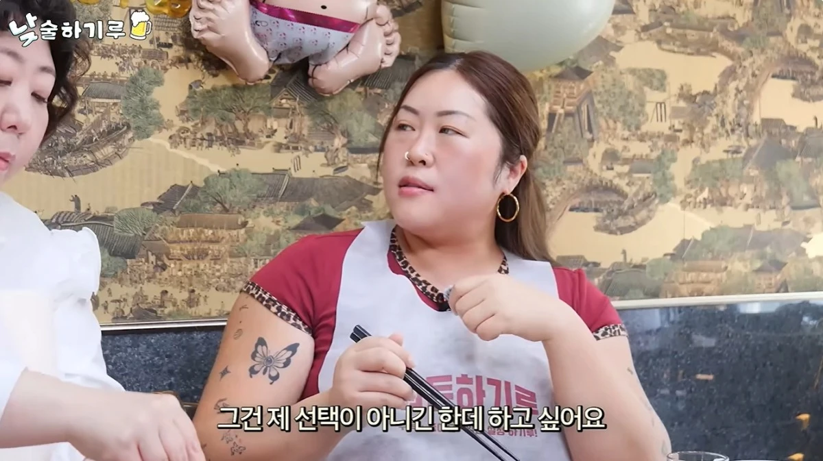 '뭐든하기루' 유튜브 캡처