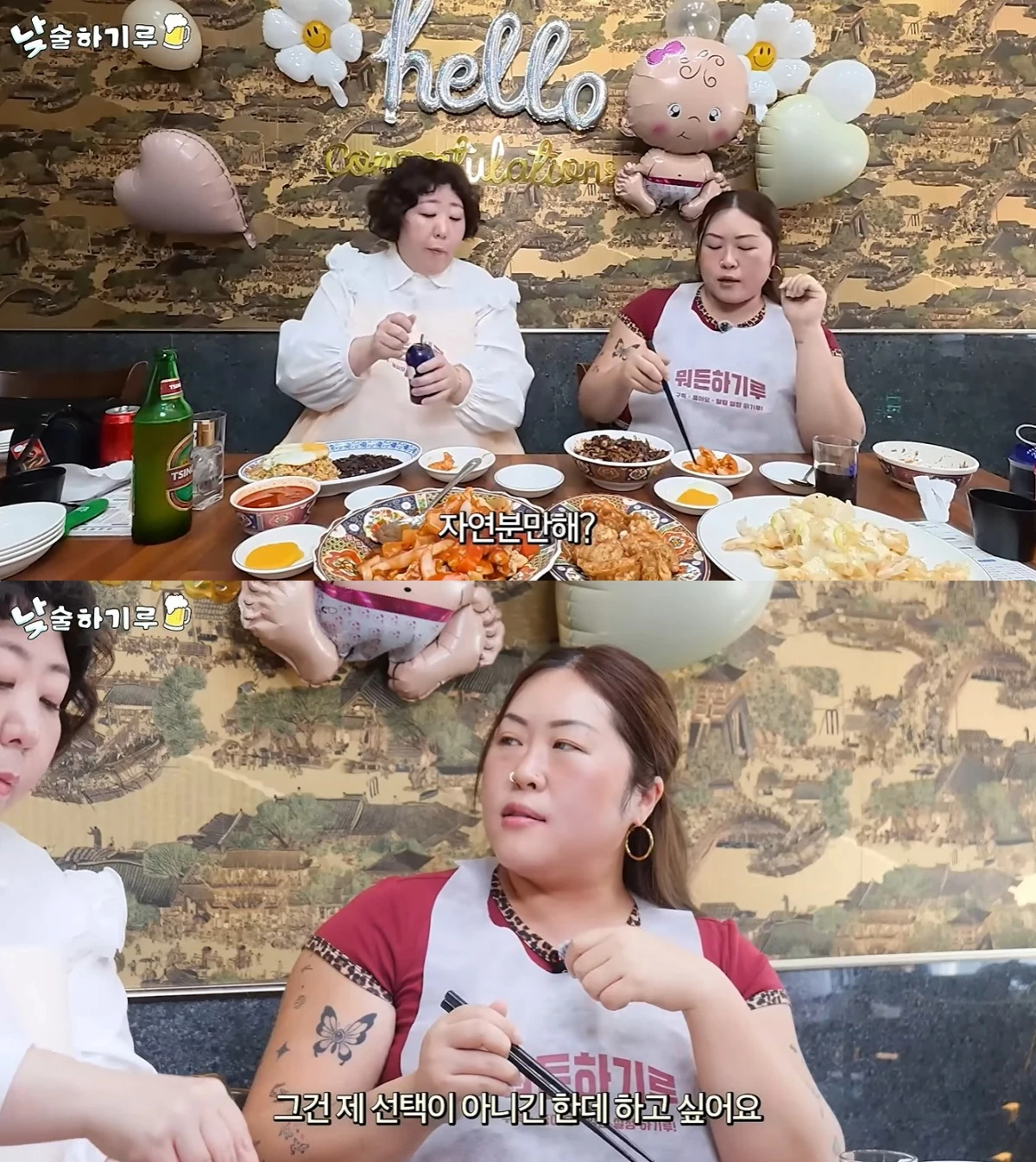 '뭐든하기루' 유튜브 캡처