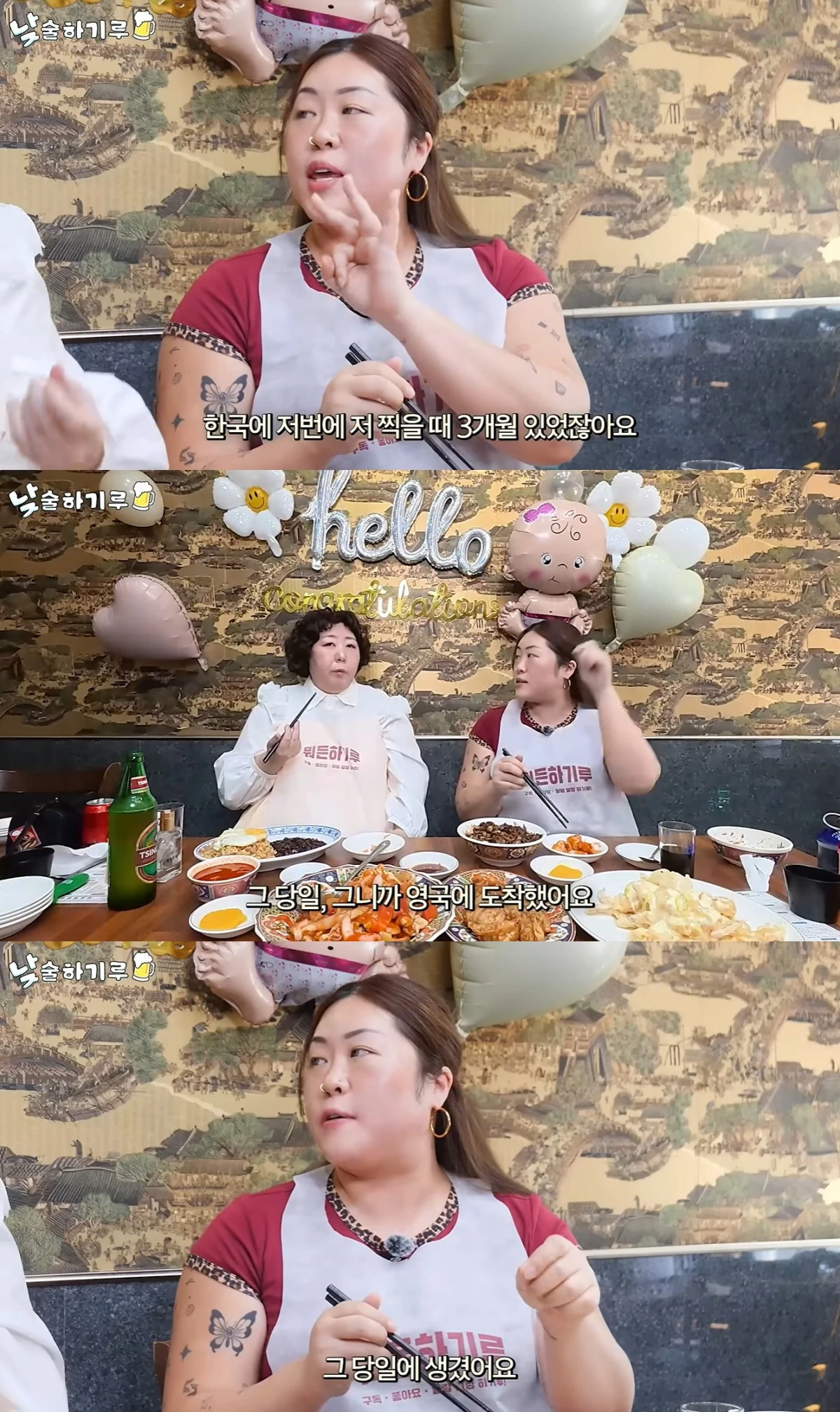 '뭐든하기루' 유튜브 캡처