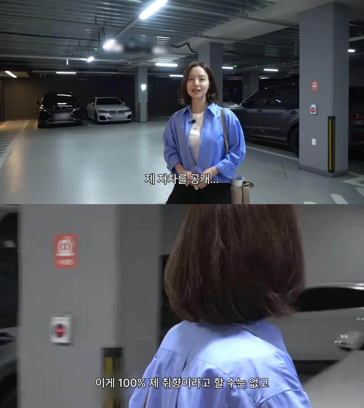 문채원 유튜브 캡처