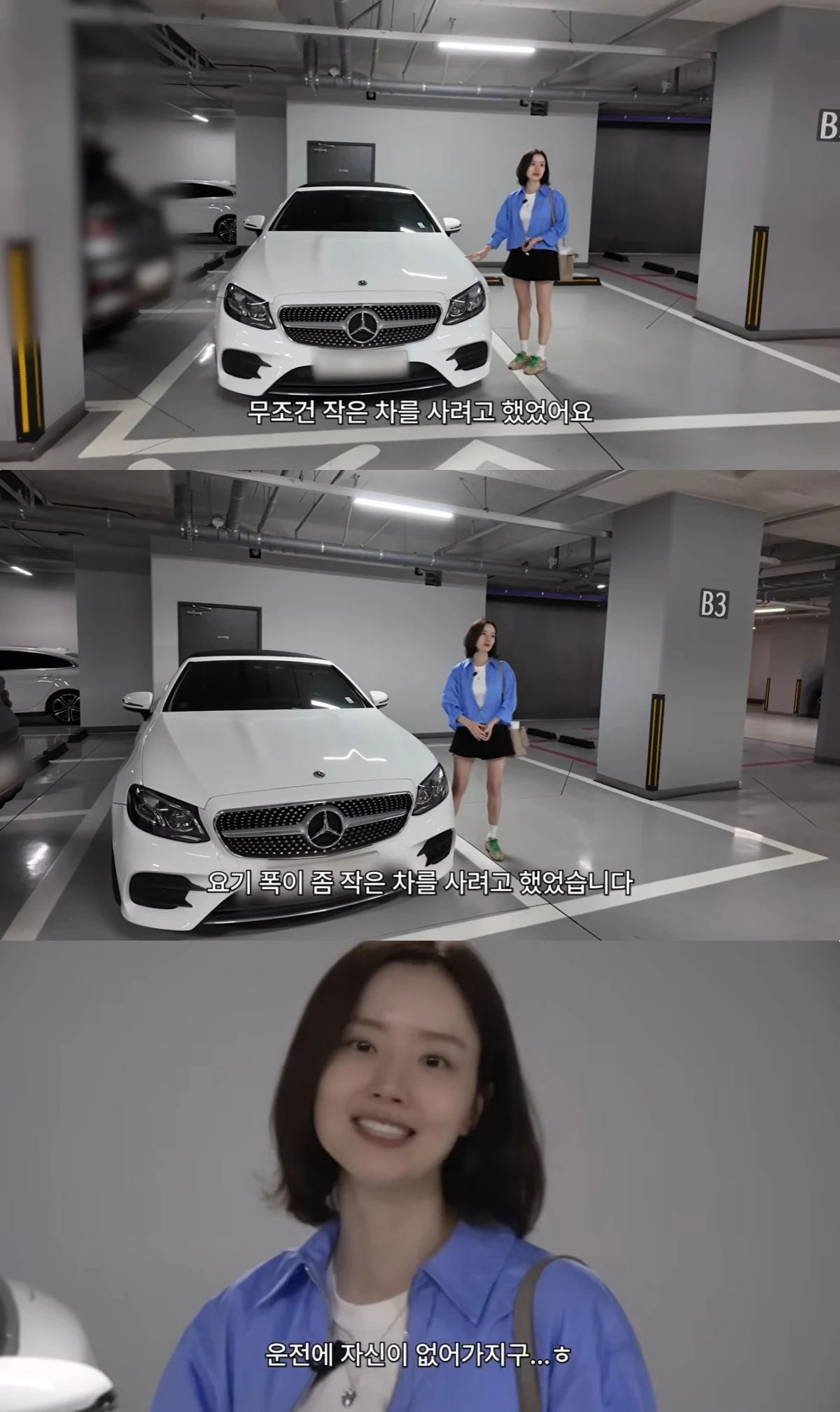 문채원 유튜브 캡처