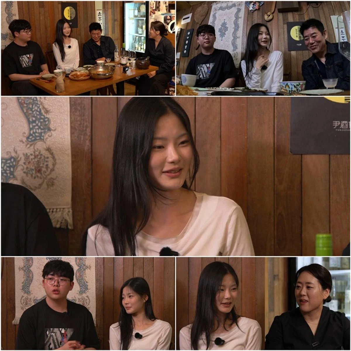 '술 빚는 윤주모'