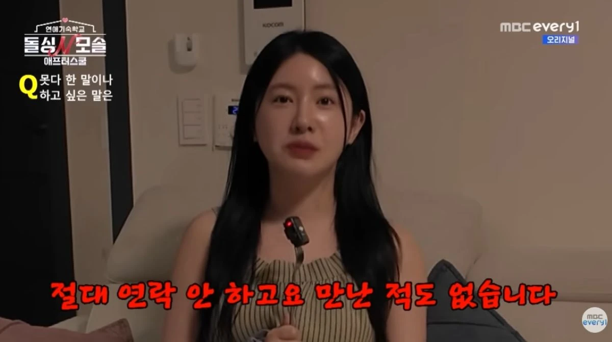 MBC에브리원 유튜브