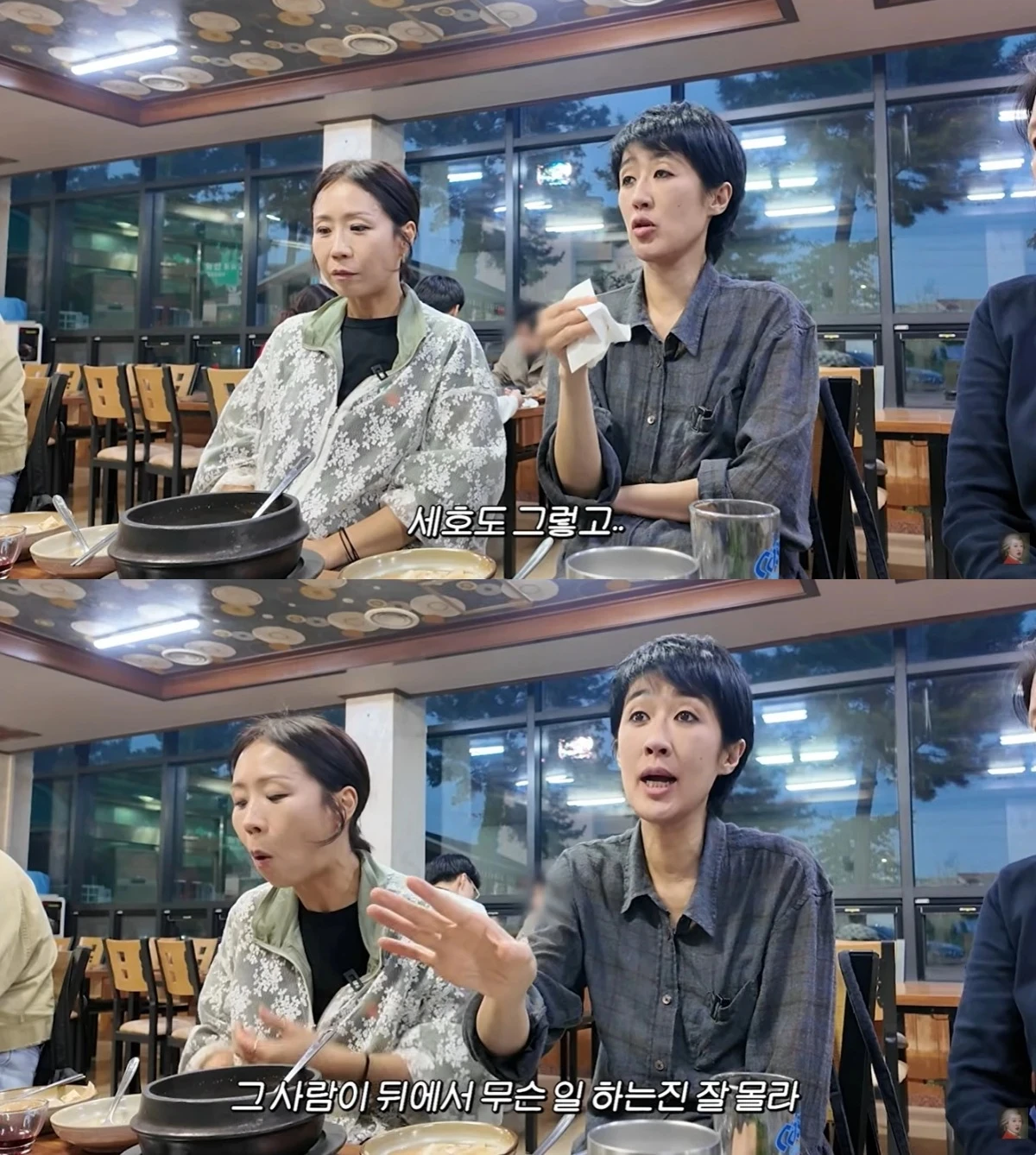 유튜브 채널 '공부왕찐천재 홍진경'