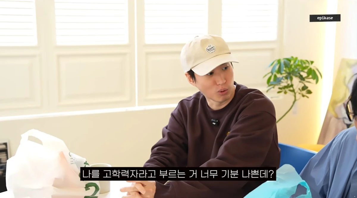 '에픽하이' 유튜브 채널 타블로
