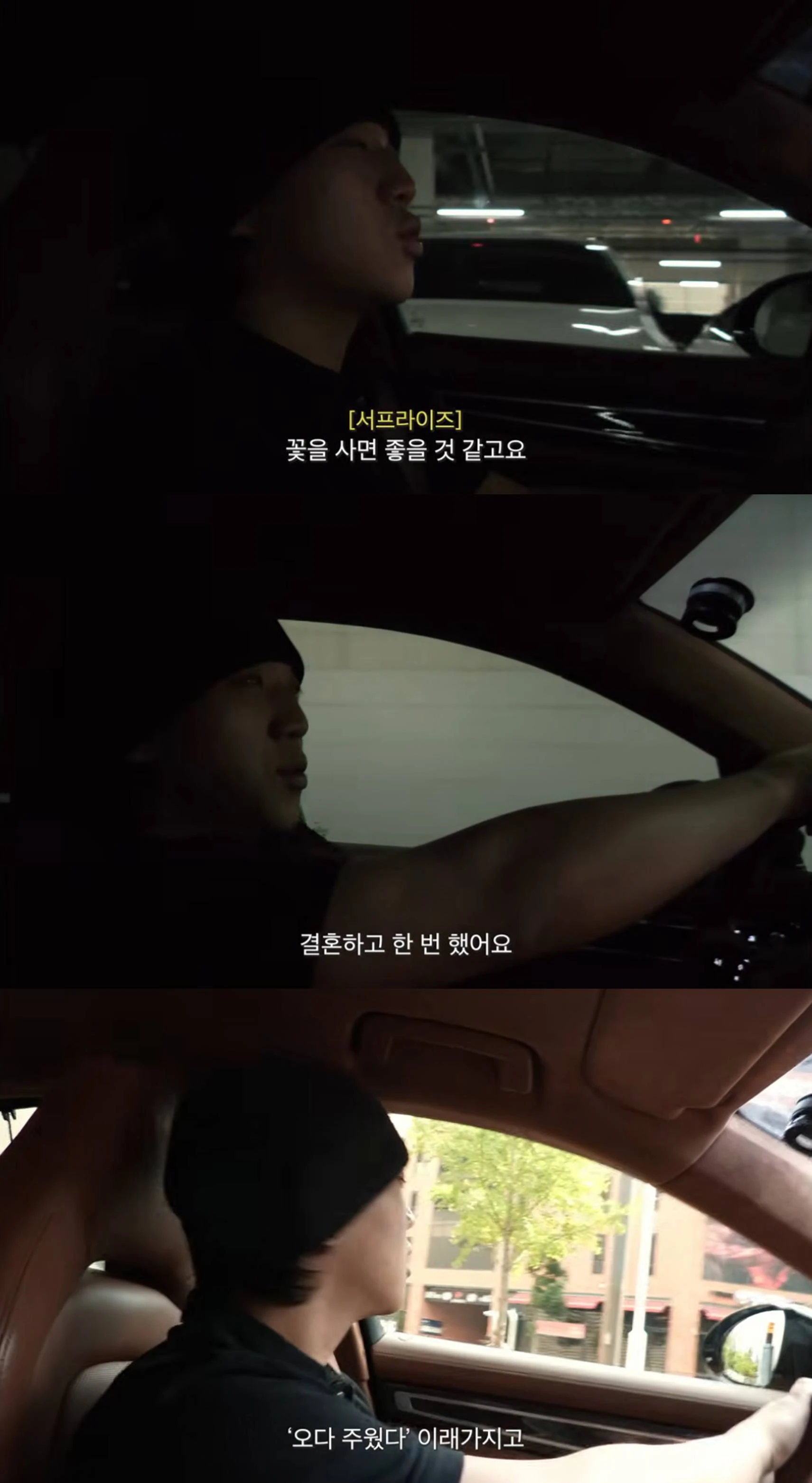 유튜브 채널 '양홍원의 육아일기'