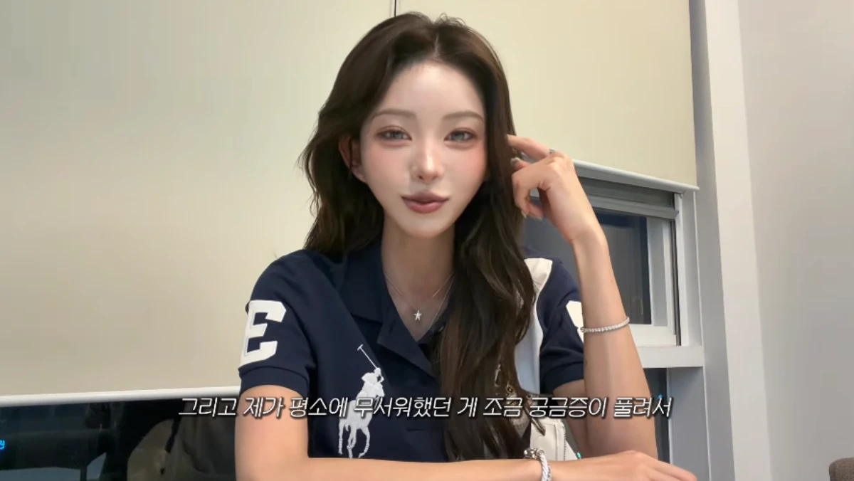 최준희.