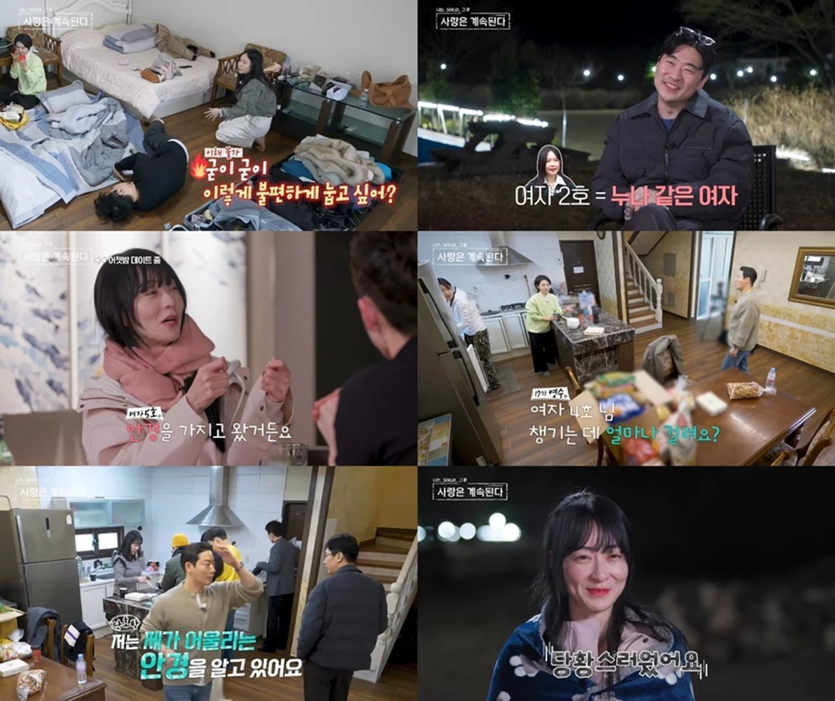 SBS Plus, ENA '나솔사계'