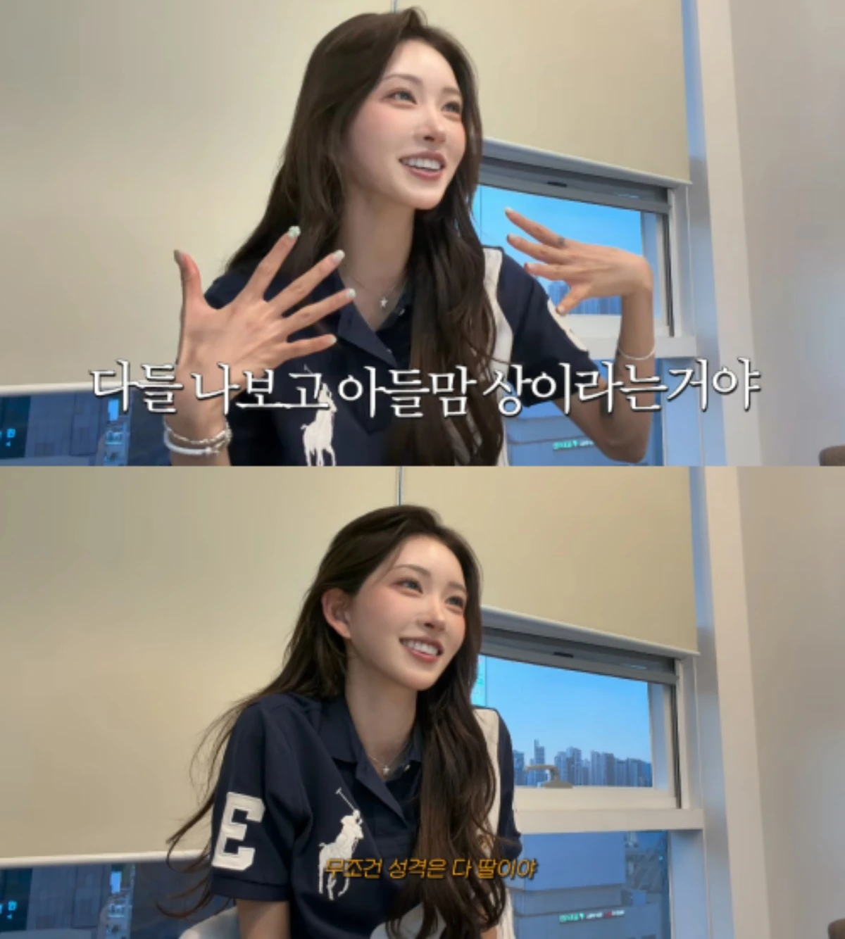 '준희' 채널 캡처.