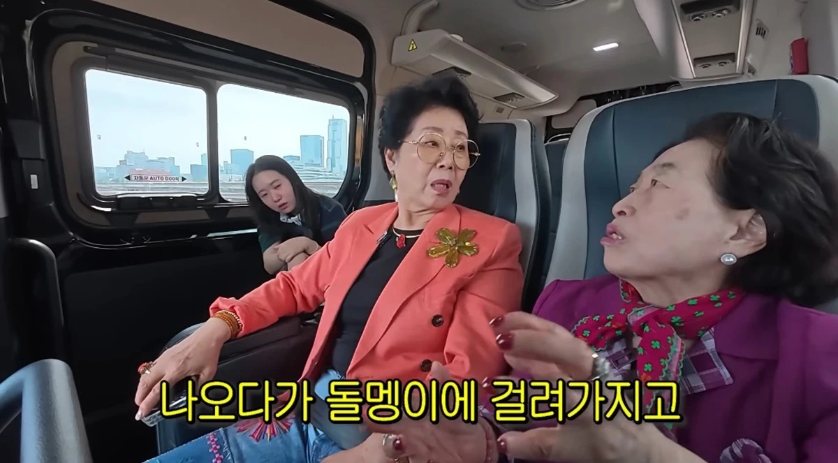 유튜브 채널 '순풍 선우용여'