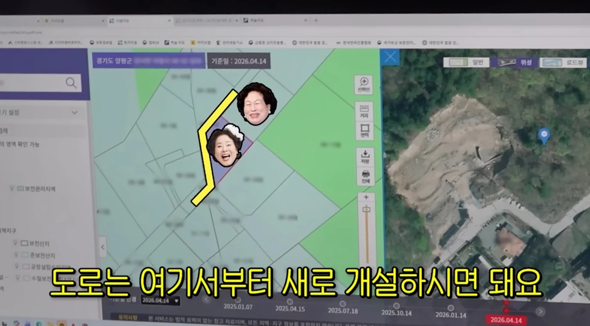 유튜브 채널 '순풍 선우용여'